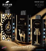 Zahab G400 40000 Puffs May Ice 20mg Disposable Vape in Dubai, UAE