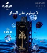 Zahab G400 40000 Puffs May Ice 20mg Disposable Vape in Dubai, UAE - Image 9