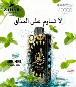 Zahab G400 40000 Puffs May Ice 20mg Disposable Vape in Dubai, UAE - Image 8