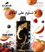Zahab G400 40000 Puffs May Ice 20mg Disposable Vape in Dubai, UAE - Image 6