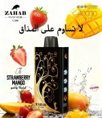 Zahab G400 40000 Puffs May Ice 20mg Disposable Vape in Dubai, UAE - Image 5