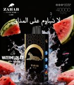 Zahab G400 40000 Puffs May Ice 20mg Disposable Vape in Dubai, UAE - Image 2