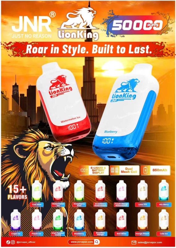 JNR Lion king 50000 Puffs